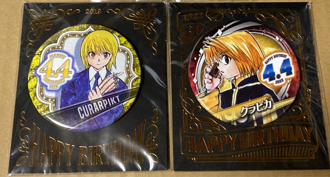 HUNTER×HUNTER バースデイ 缶バッジ 2019〜2022 クラピカ