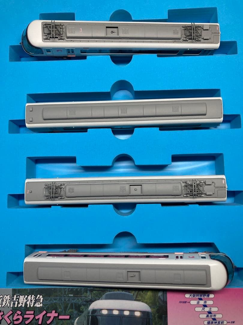 室内灯付 近鉄26000系 さくらライナー 第一編成 新塗装 4両セット