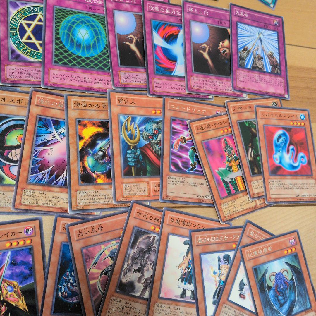 遊戯王 初期2期 約100枚セット - メルカリ