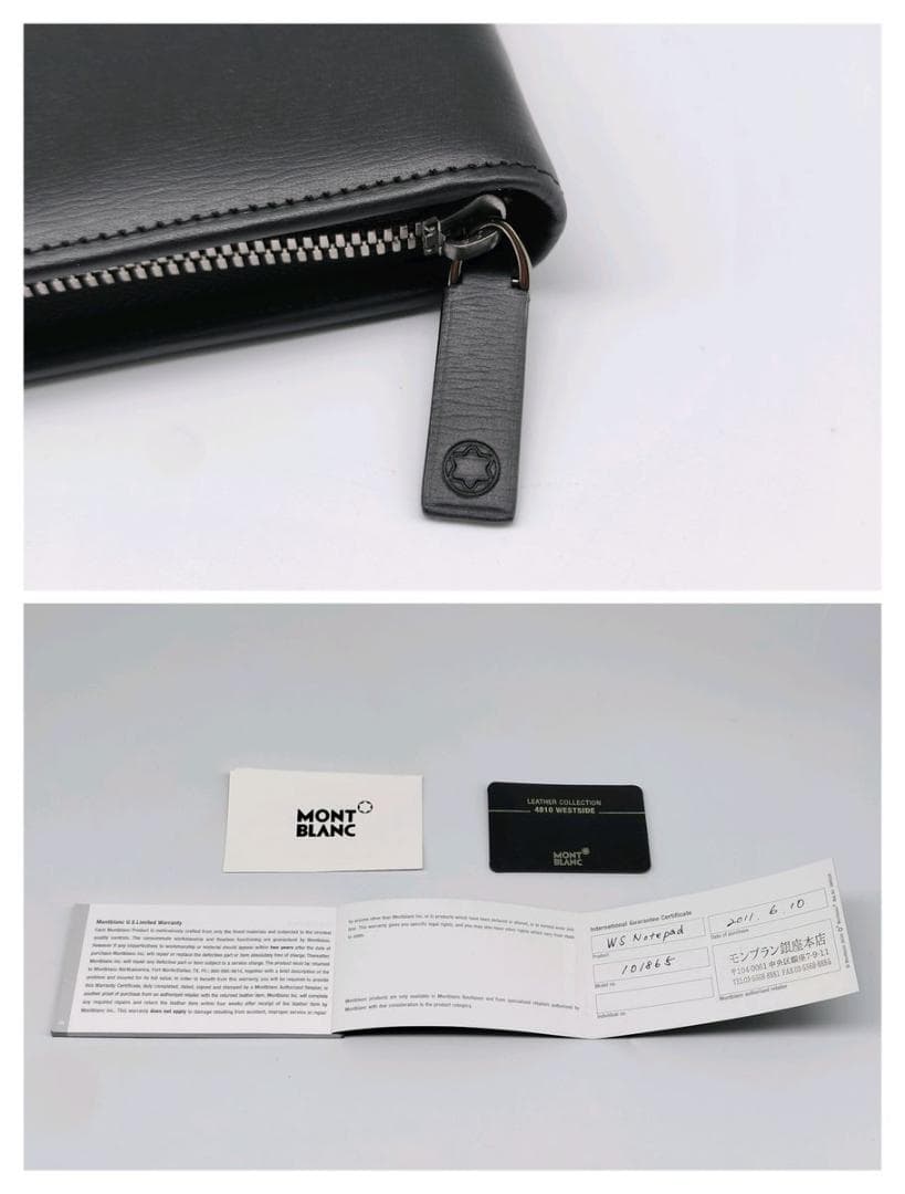 モンブラン ウエストサイド ジップ付き ラージ ノートパッド 4810