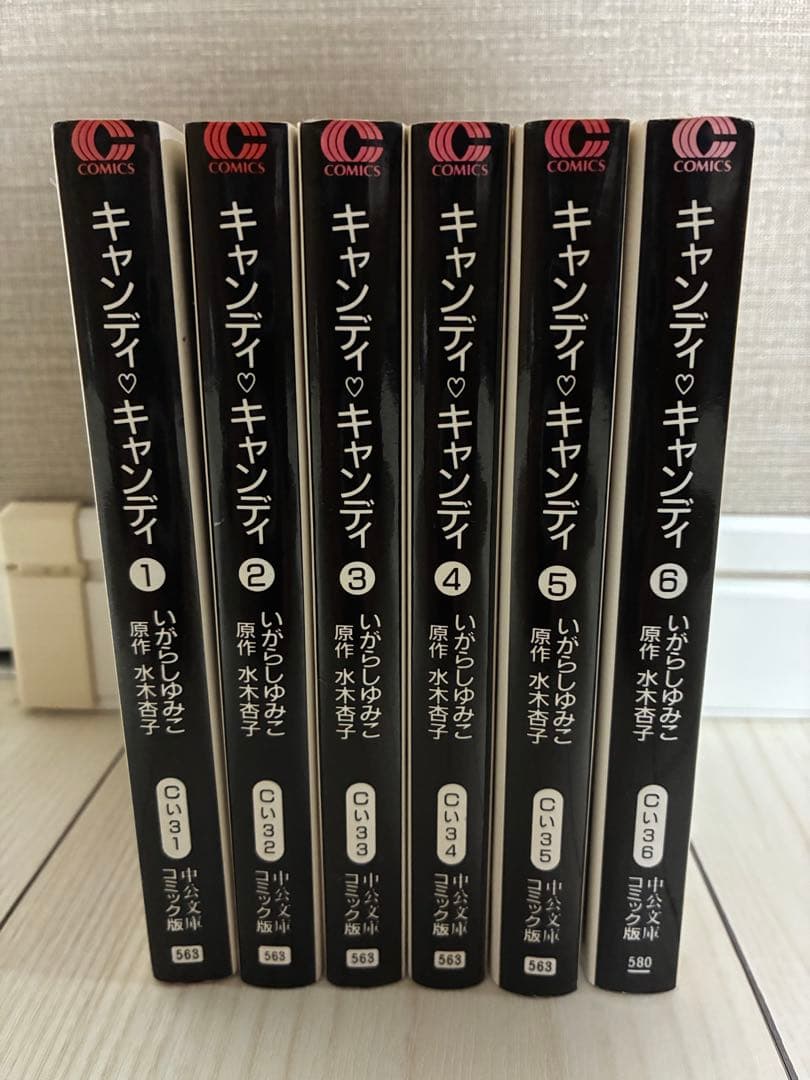 キャンディ・キャンディ 文庫版 全巻 いがらしゆみこ Amazon.co.jp: キャンディ・キャンディ 全6巻文庫セット : いがらし