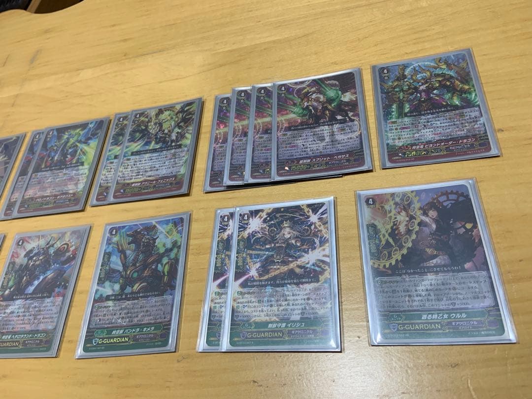 カードファイト!! ヴァンガード ギアクロニクル十二支刻獣デッキセット +おまけ