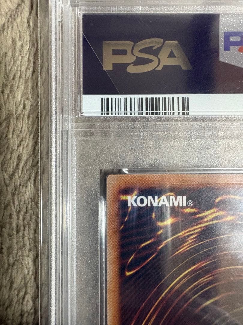 PSA10　JP018　遊戯王　ブラックマジシャン　絵違い