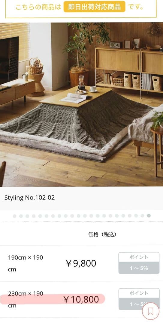 リセノ コタツ布団 長方形 薄掛けこたつ布団 Twill 四角形タイプ ｜家具・インテリア通販 Re:CENO