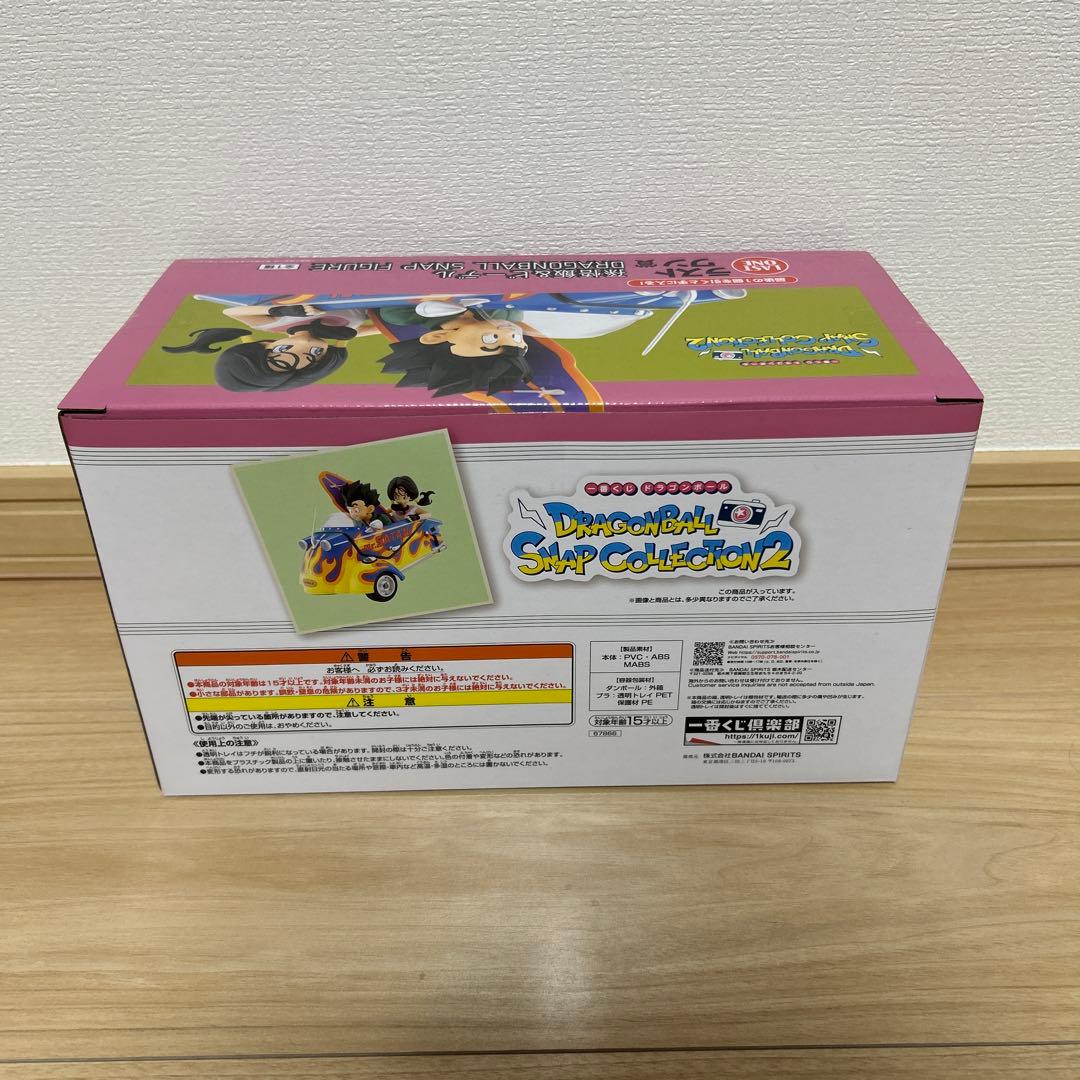 一番くじ ドラゴンボール スナップコレクション2 ラストワン賞+おまけ付