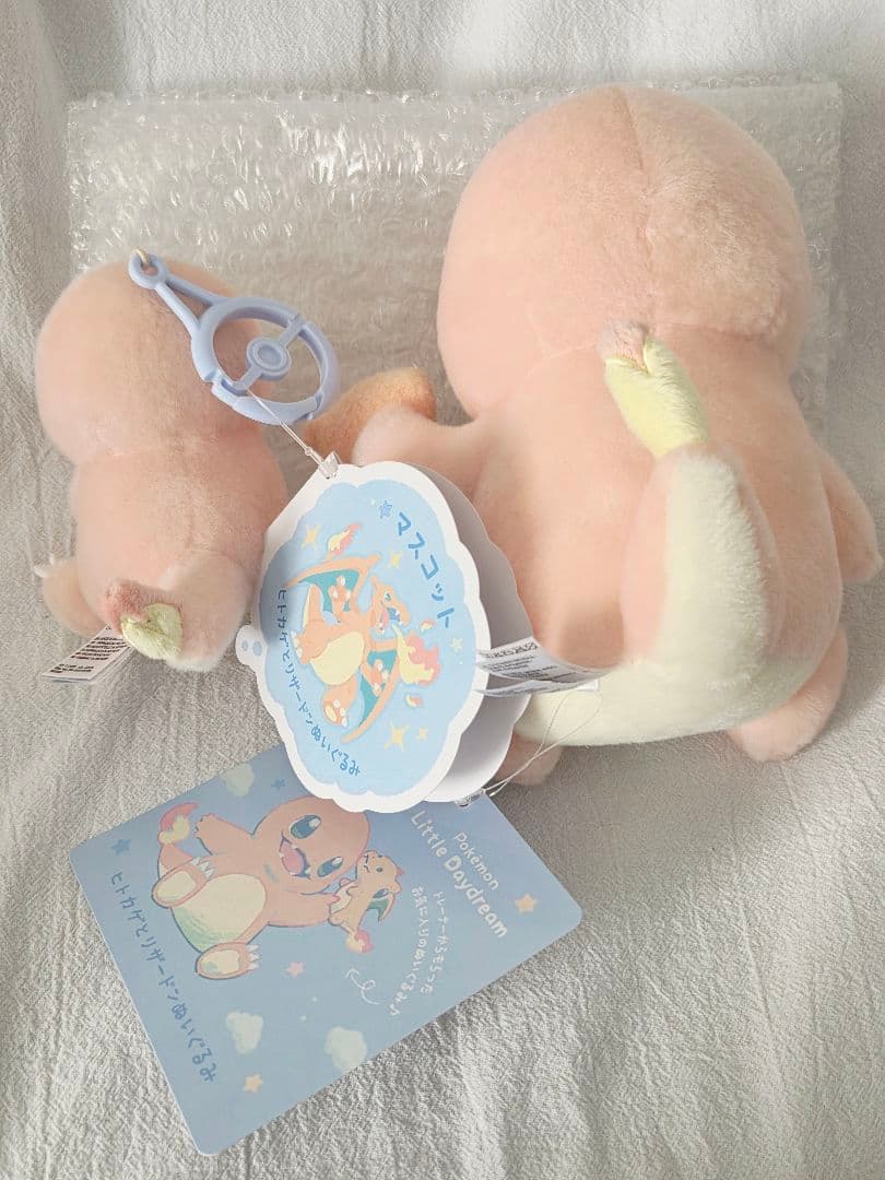 ぬいぐるみ&マスコット Little Daydream ヒトカゲとリザードン - メルカリ