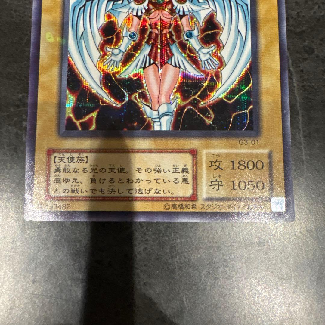 Y*T様 【遊戯王 デュナミスヴァルキリア G3-01 シークレットレア