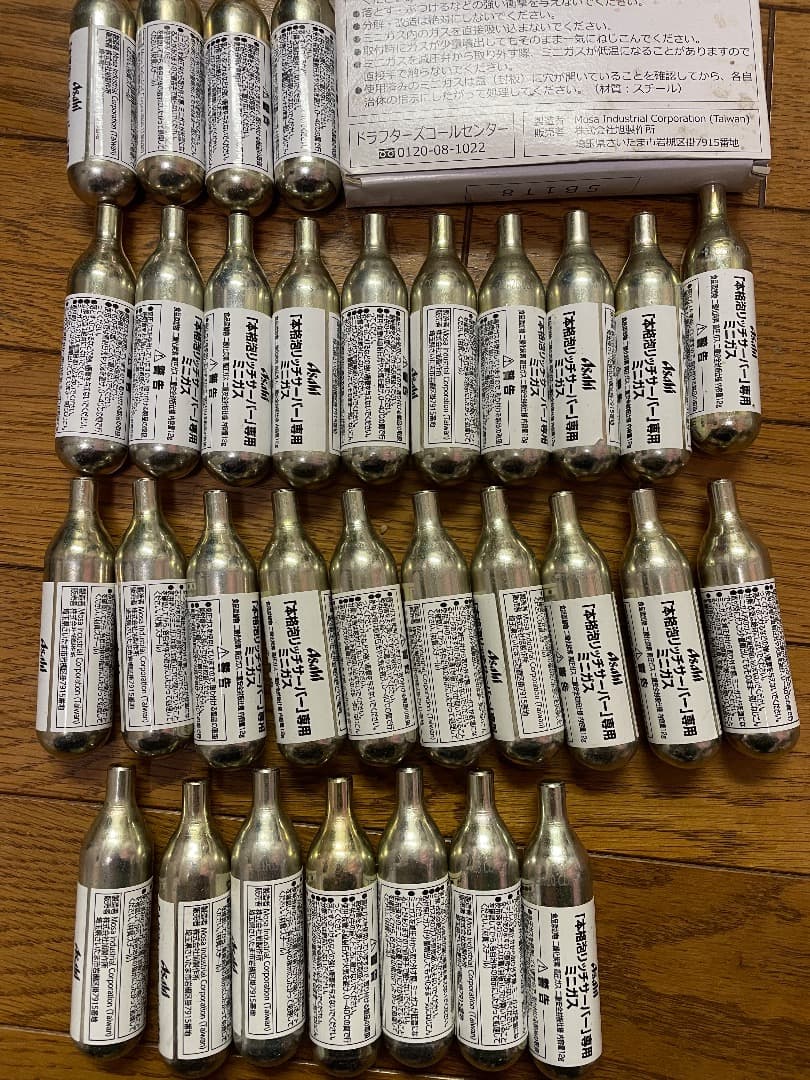 未使用】ドラフターズ 本格泡リッチサーバー専用ミニガス 37本セット