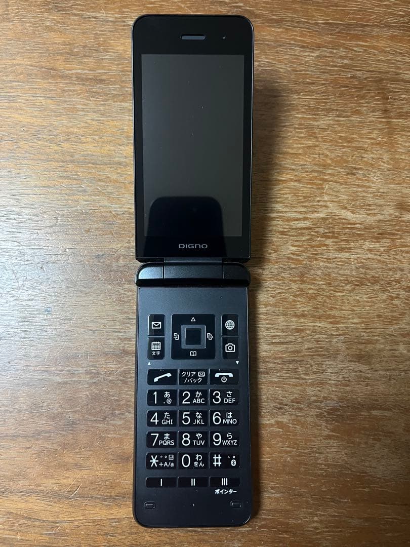 DIGNOケータイ4 202KC SIMフリー仕様