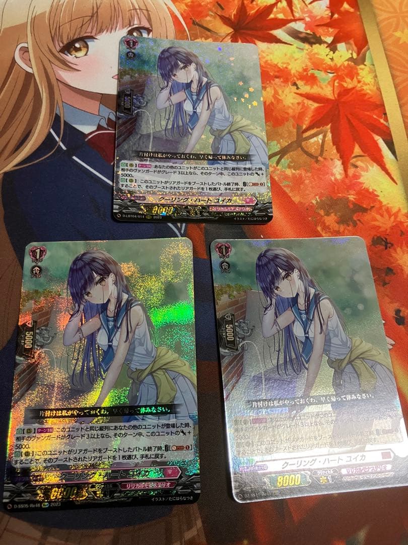 ヴァンガード クーリング・ハート ユイカ 3枚 ヴァンガード クーリング