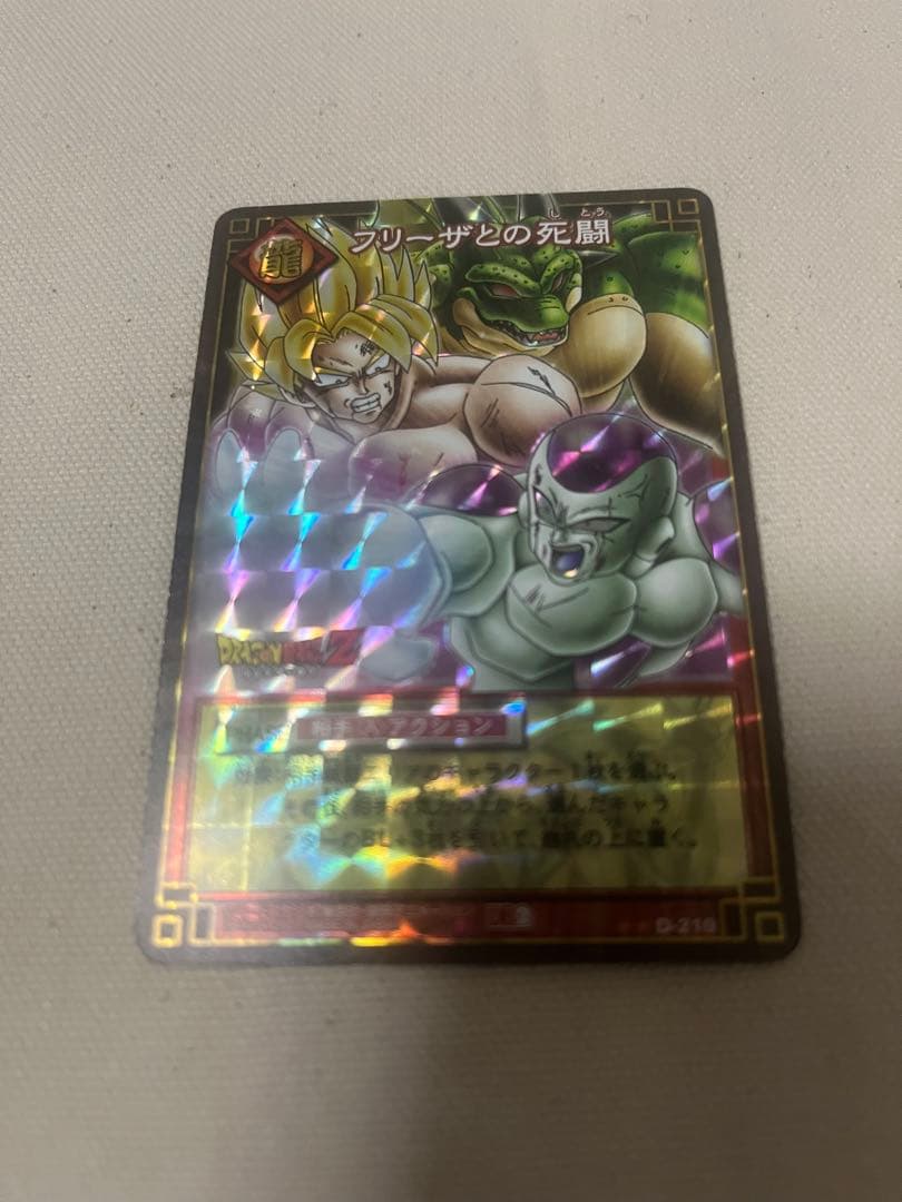 ドラゴンボールZ カード フリーザとの死闘 ホロ データカードダス