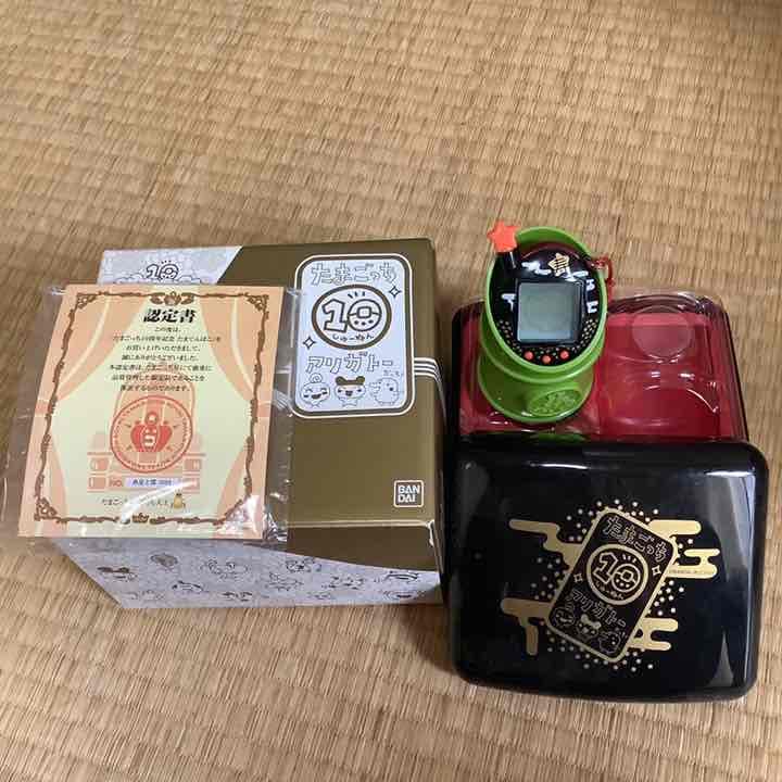 たまごち 10Th Anniversary