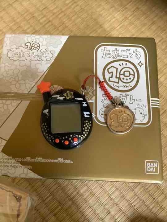 たまごち 10Th Anniversary