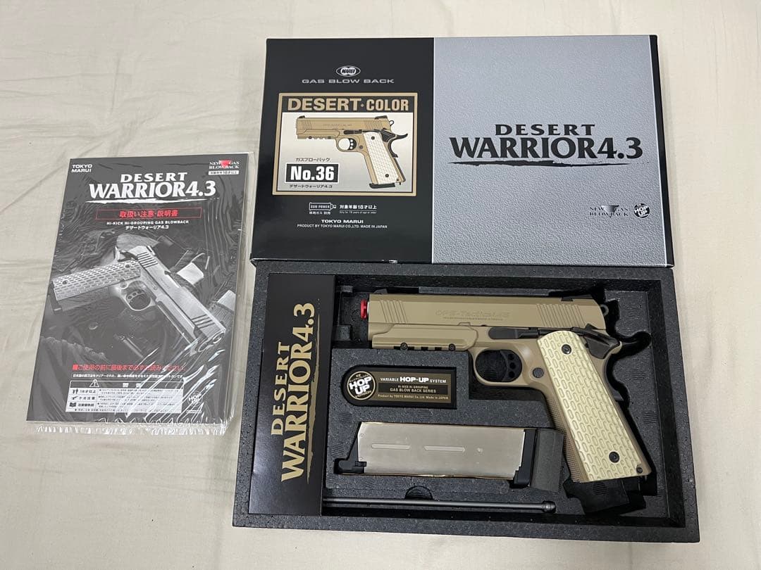 東京マルイ　ガスブローバック　デザートウォーリア4.3