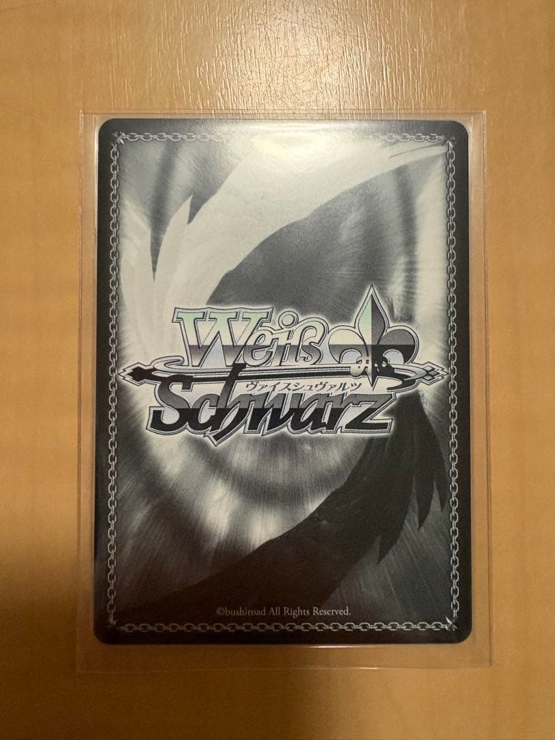 ヴァイス 神代類 夕風に吹かれて SP サイン