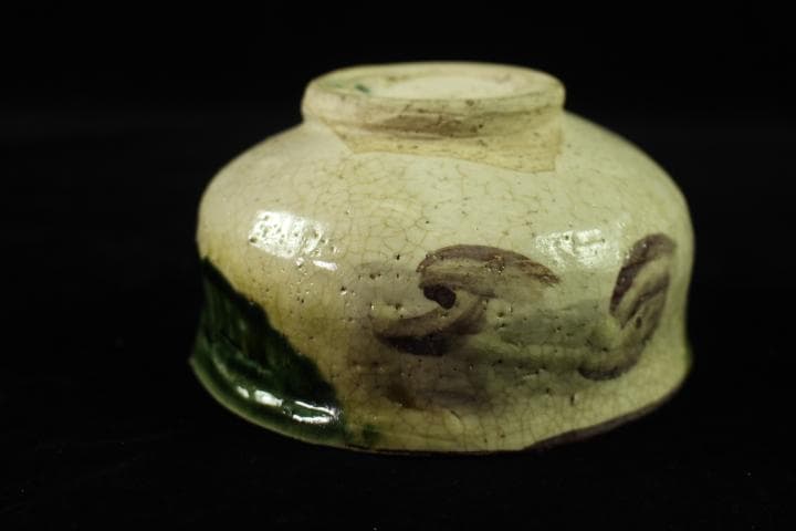 茶道具 「於里辺」北大路魯山人 織部 茶碗 共箱 煎茶道具 - メルカリ