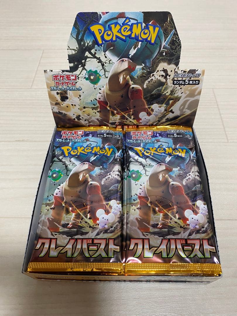 ポケカ クレイバーストBOX 80パック 拡張パック「スノーハザード