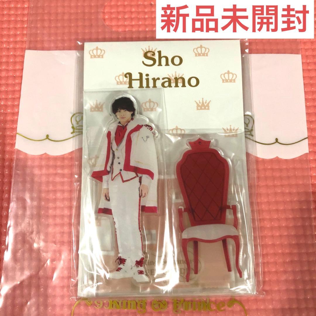 新品未開封】平野紫耀 アクスタ SWEETGARDEN King&Prince