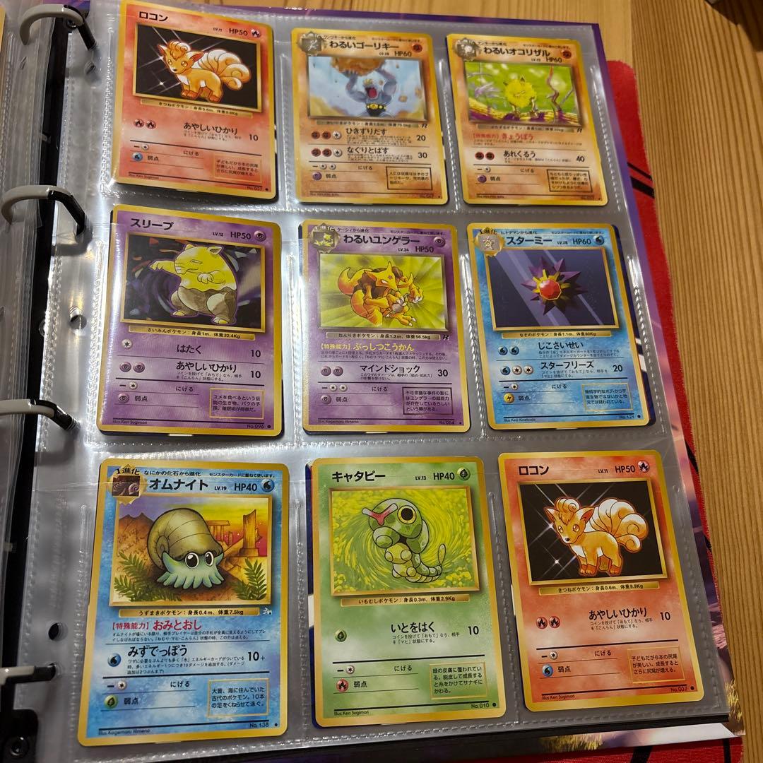 ポケモンカード　旧裏　引退品