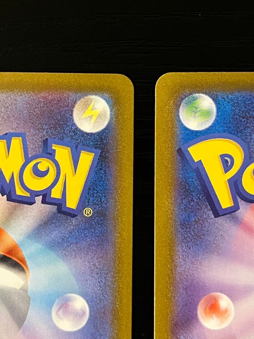 イーブイex ブースターex サンダースex SAR テラスタルフェスex