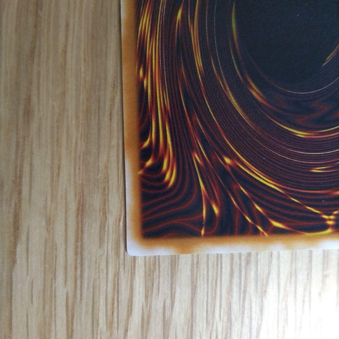 特別値下げ【初期】ブルーアイズホワイトドラゴン　青眼の白龍