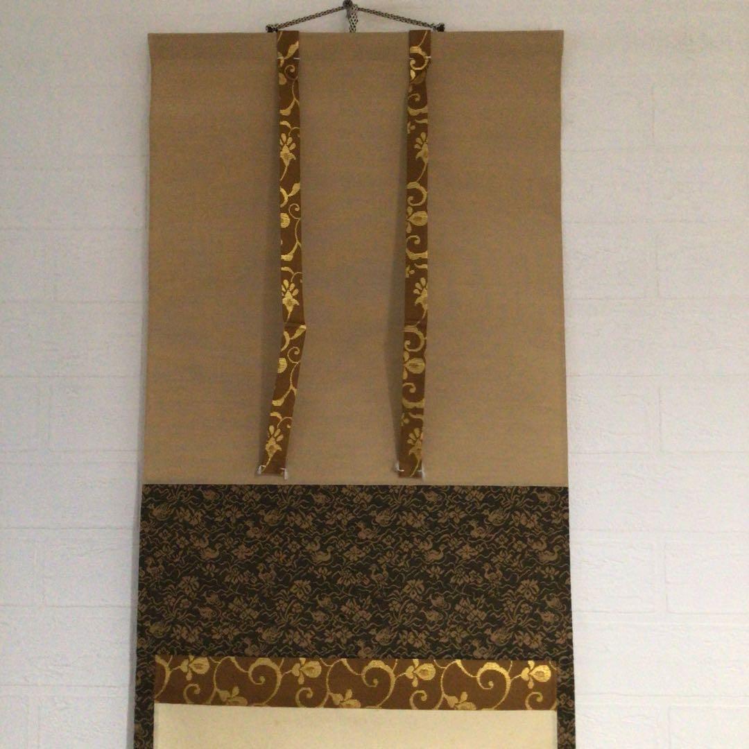 M850 掛軸 大徳寺 小堀卓巌 『開道待賓客』 共箱 『真作』 肉筆 一行