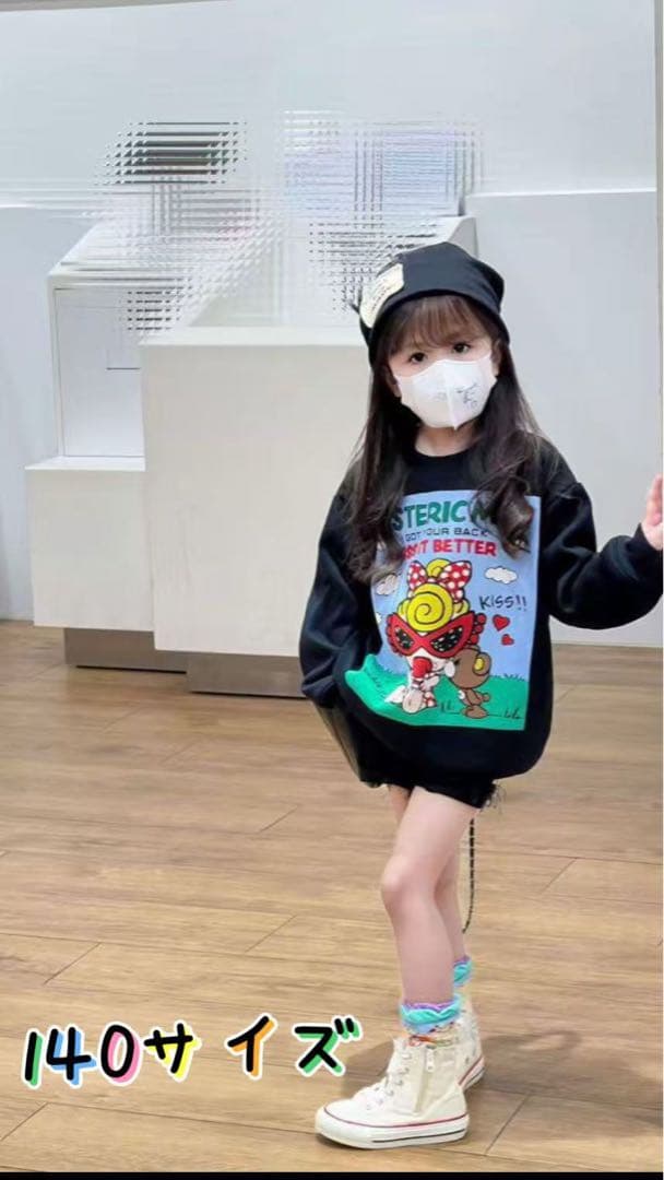 みっちゃん出品