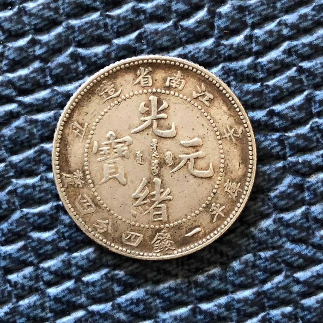 タワー0☆大阪☆通天閣9☆ディズニー11☆チップ☆記念メダル☆茶平工業