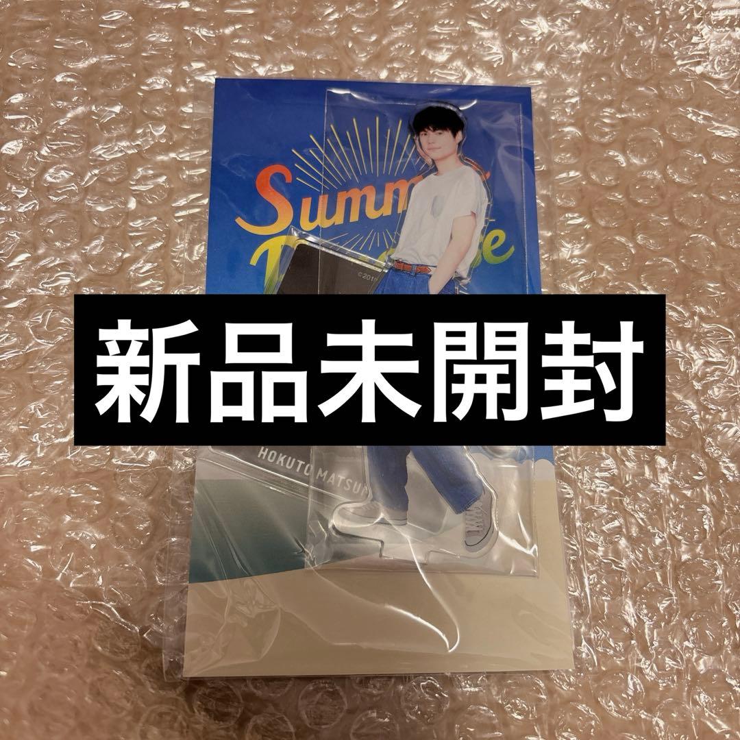 SixTONES 松村北斗 サマパラ アクスタ 新品 - メルカリ