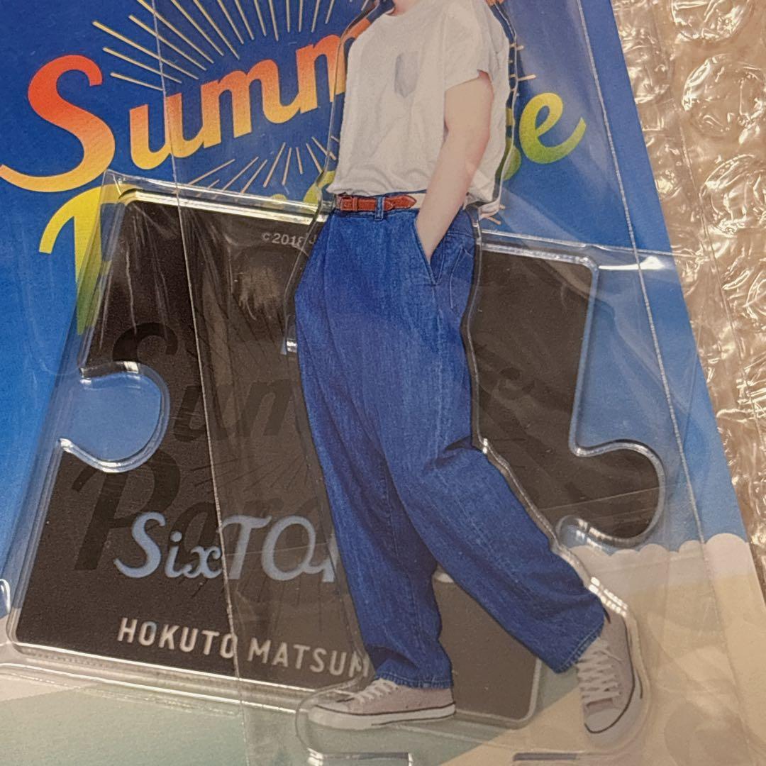 SixTONES 松村北斗 サマパラ アクスタ 新品 - メルカリ