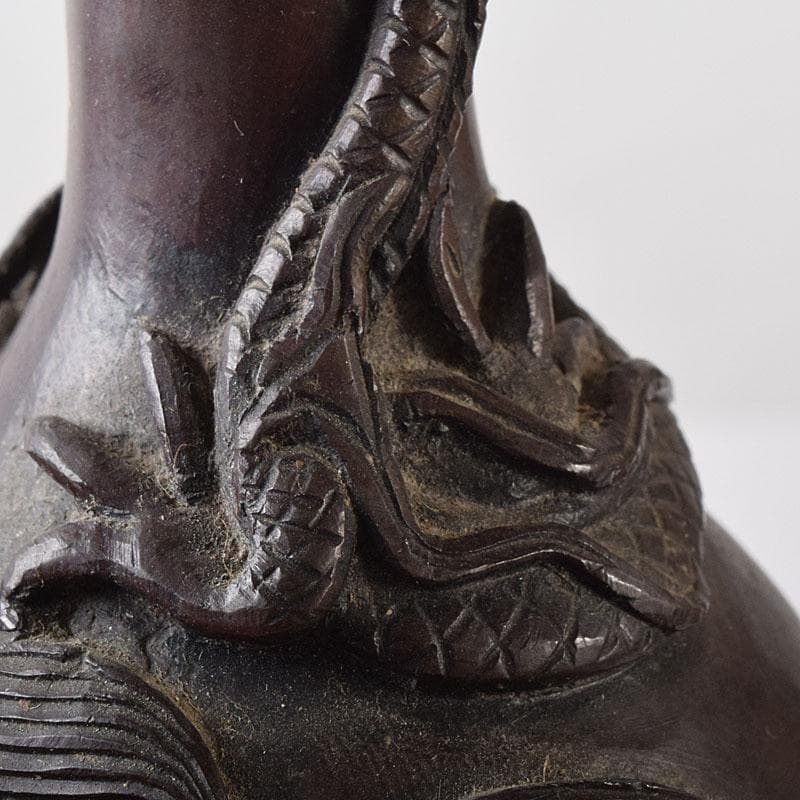 古銅　龍文　長頸瓶　C　7542