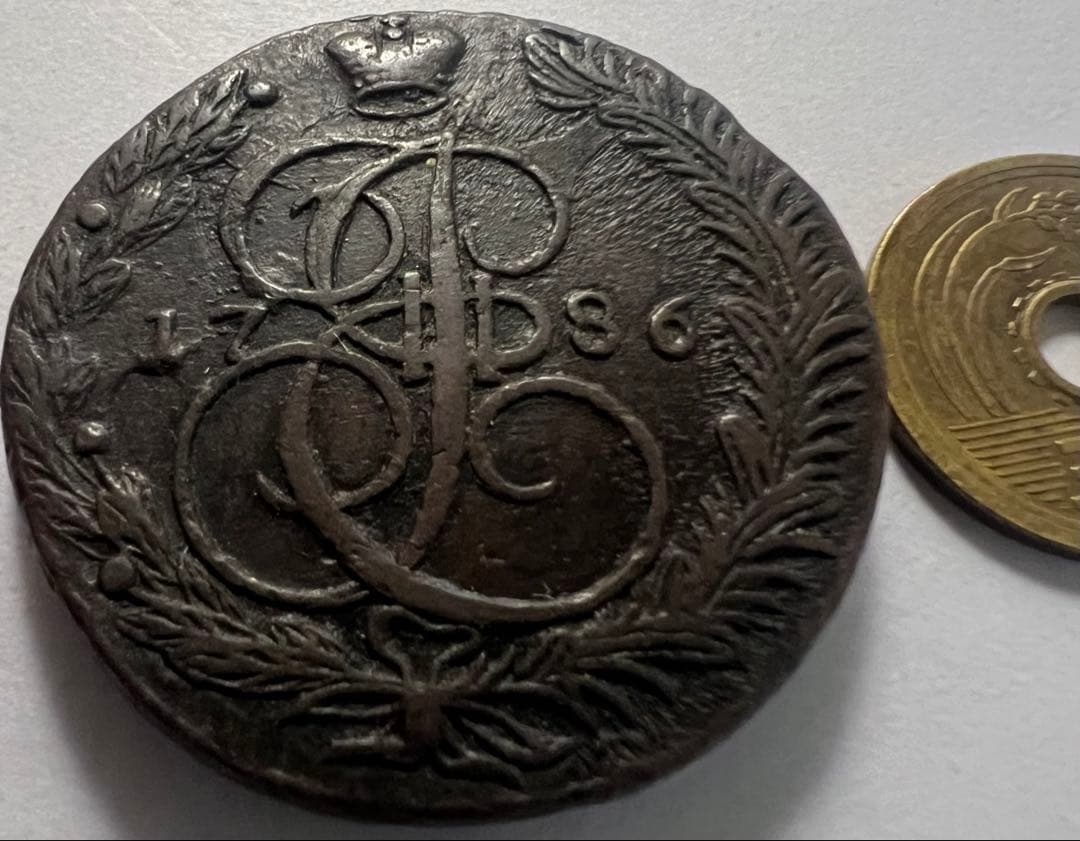 た*ろ様 1786年EM ロシア 帝国5ペックス銅貨　カトリーネ2世　二頭の鷲