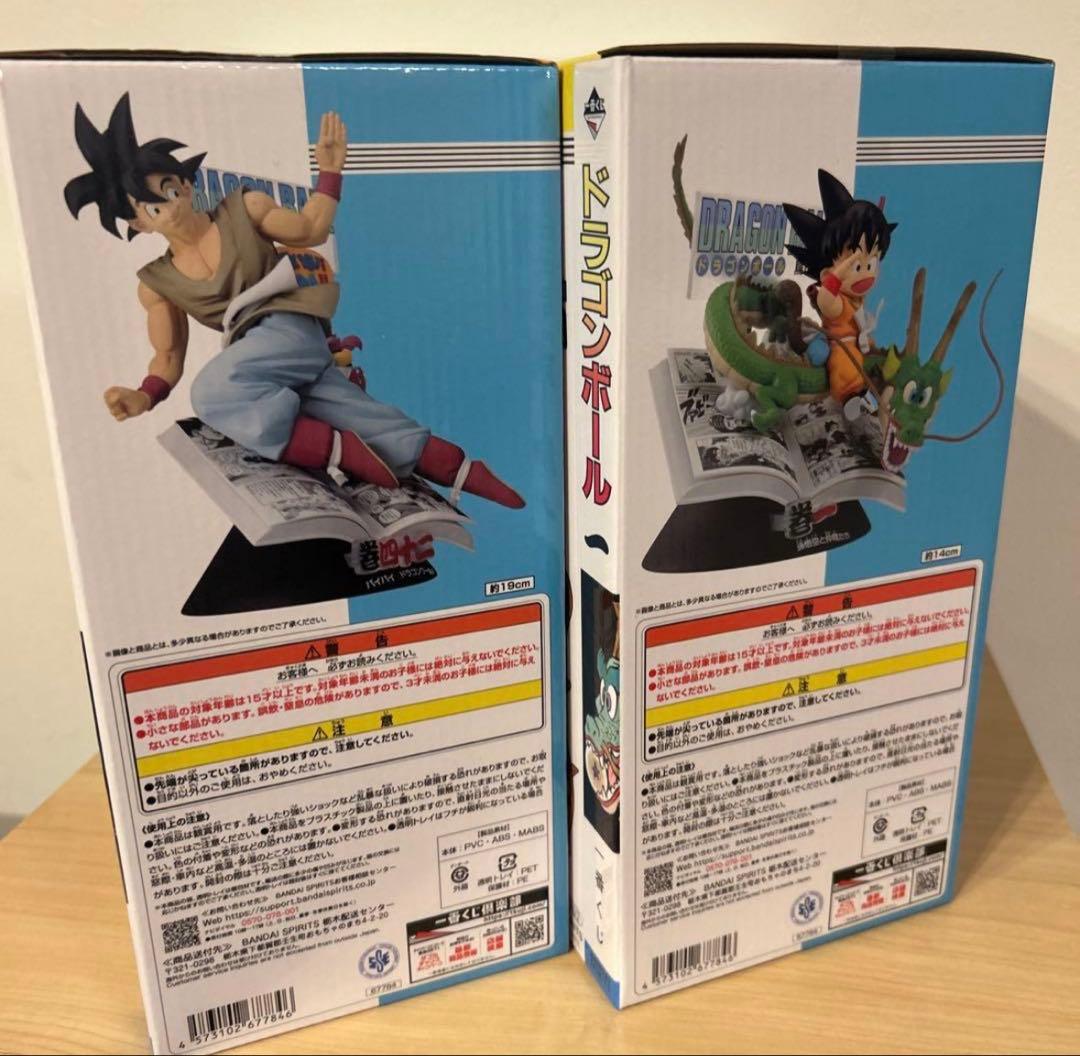 一番くじ ドラゴンボール 40周年 40th フィギュア A賞 B賞 - メルカリ