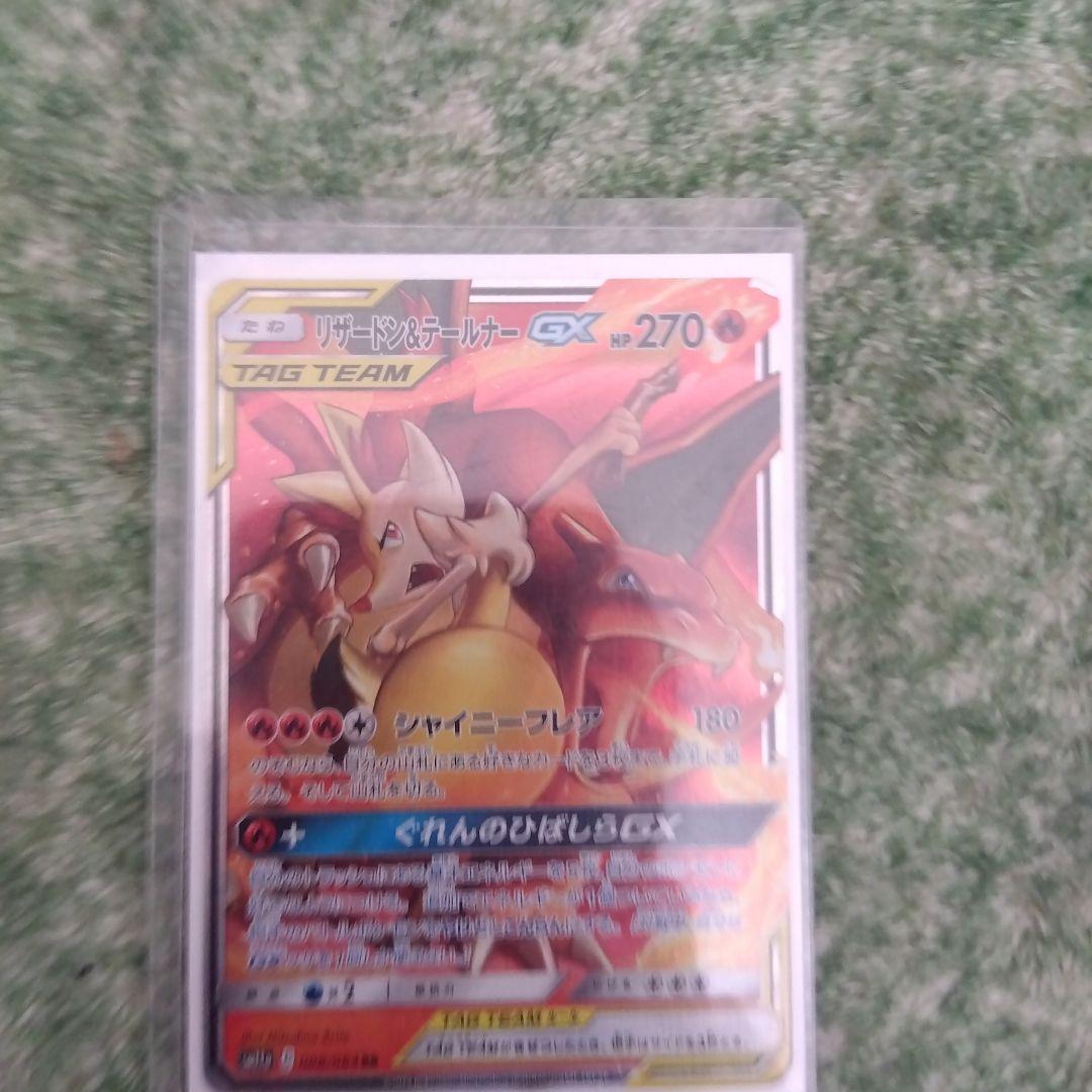 引退品 ポケモンカード