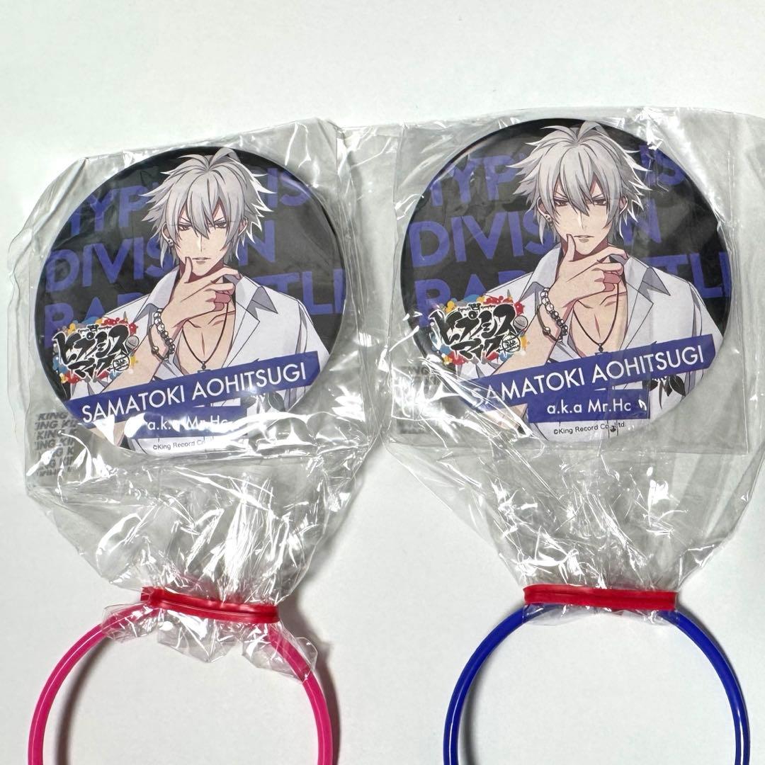 2個セット】 ヒプマイ 碧棺左馬刻 アドアーズ限定 缶バッジ