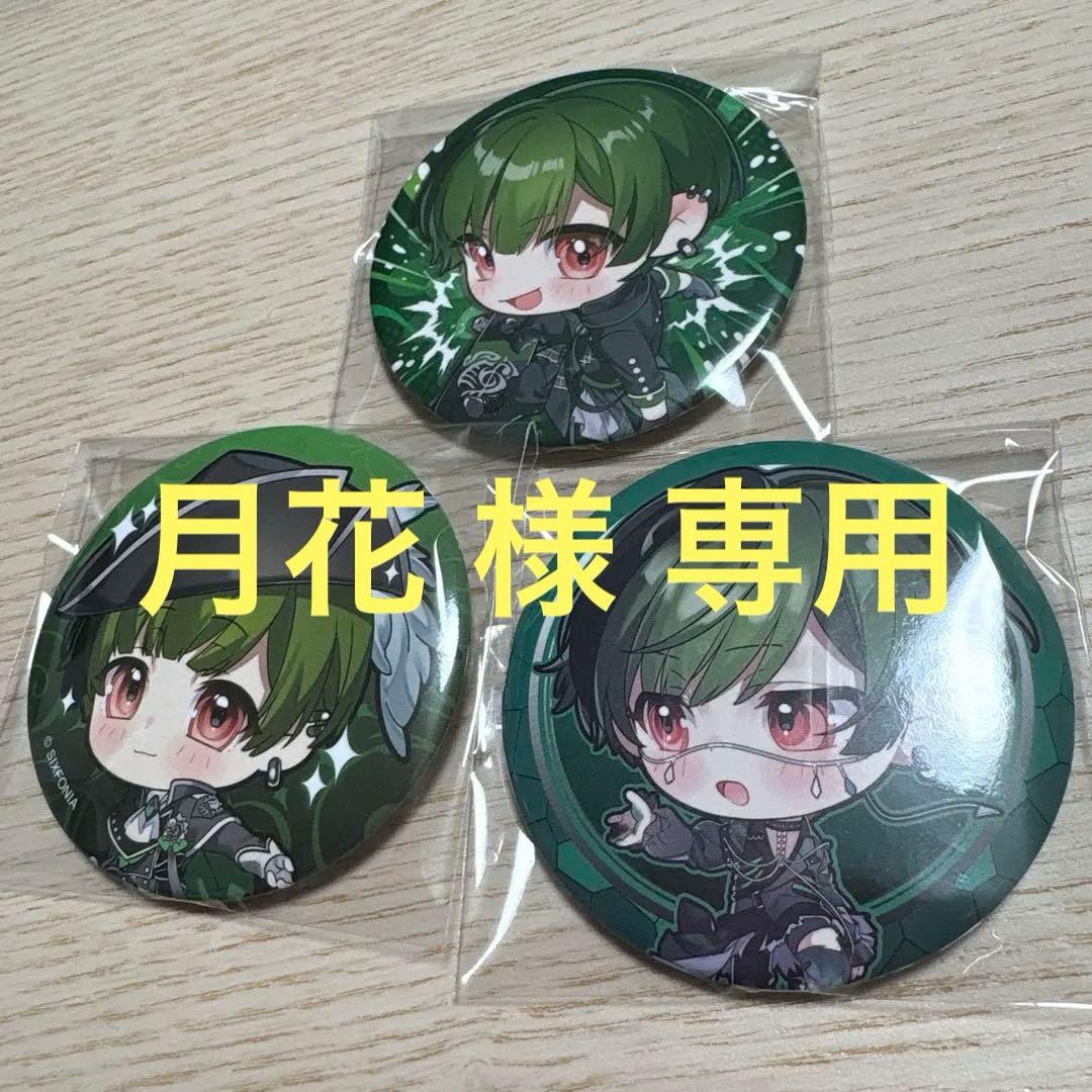 シクフォニ すち デフォ デスパレ ロディアス スレハン 缶バッジ