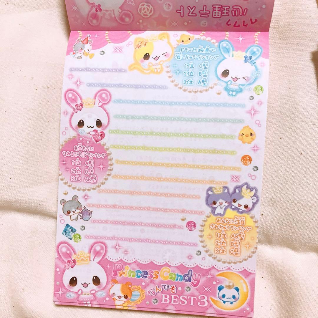 当時物❣️メモ帳 大量 おすそ分け 平成女児 平成レトロ カミオジャパン クーリア