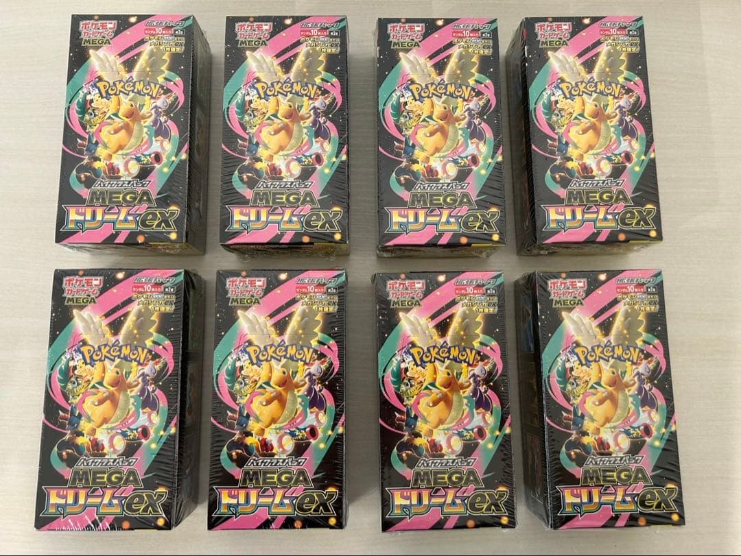 ポケモンカード MEGAドリームex ハイクラスパック8BOX　シュリンク付き シュリンクあり）ポケモンカードゲーム MEGA ハイクラスパック MEGA