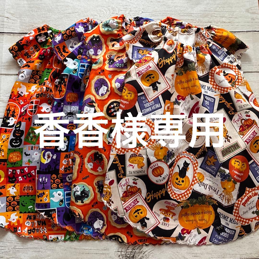 香香様専用 ハンドメイド犬服 ワンピース