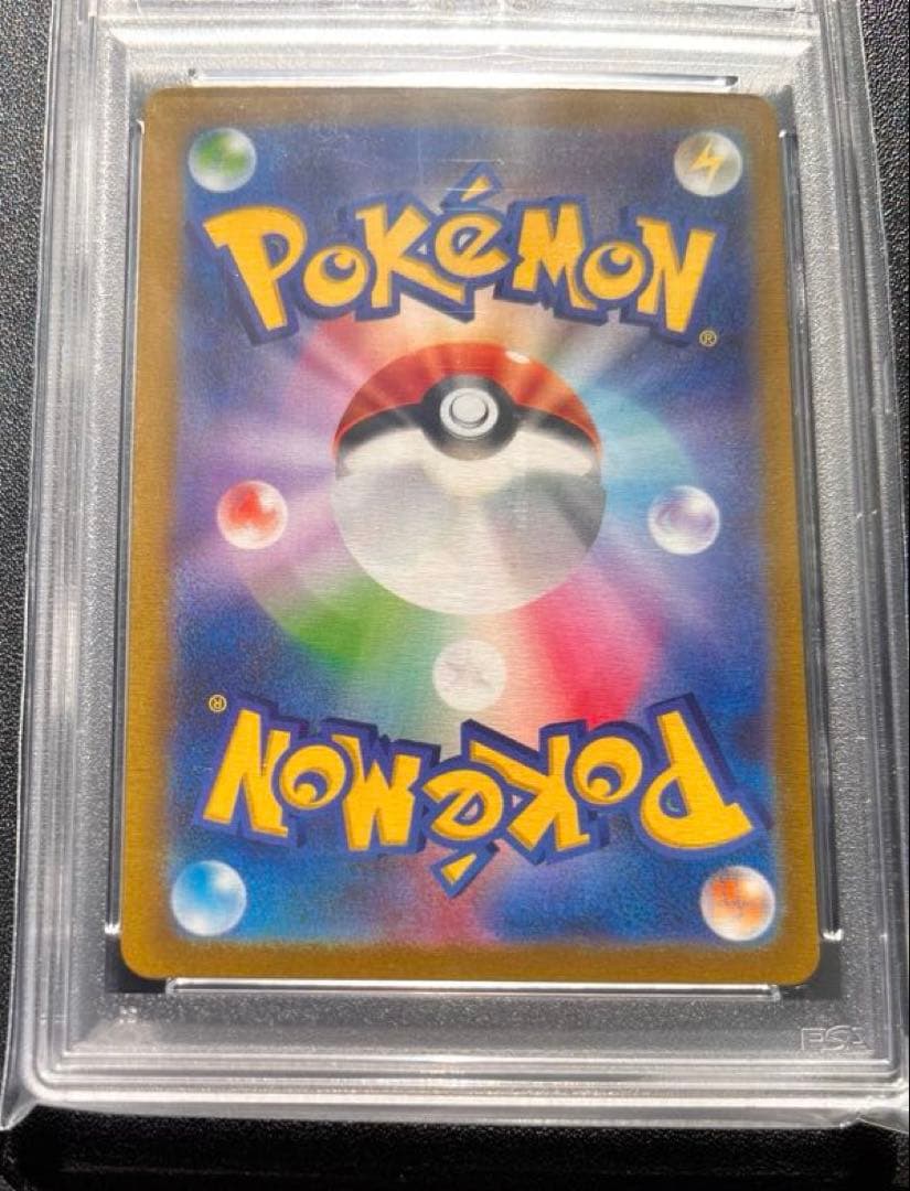 【PSA10】　ピカチュウex ワールドチャンピオンシップス2023 横浜記念