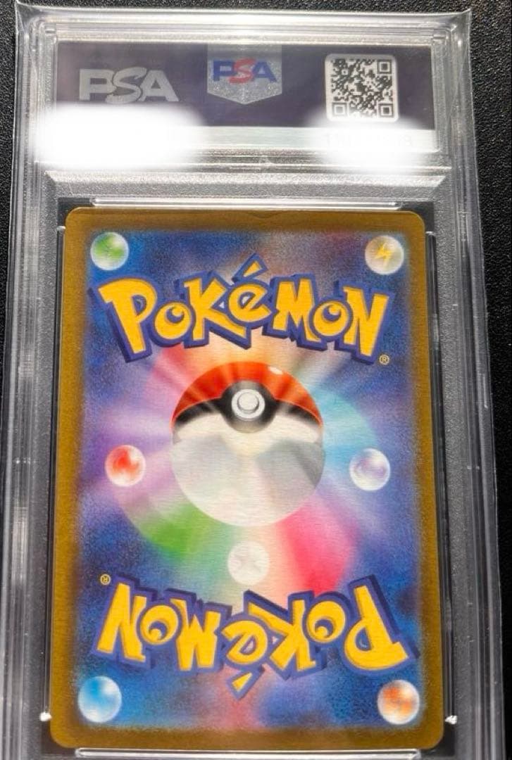 【PSA10】　ピカチュウex ワールドチャンピオンシップス2023 横浜記念