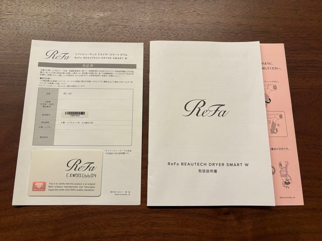 ReFa ヘアドライヤー BEAUTECH DRYER SMART W ホワイト