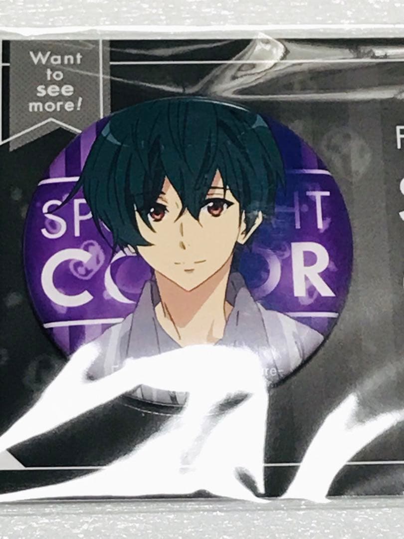 七瀬遙＆桐嶋郁弥 【外箱&冊子本&缶バッジ】 Free!DFスポット