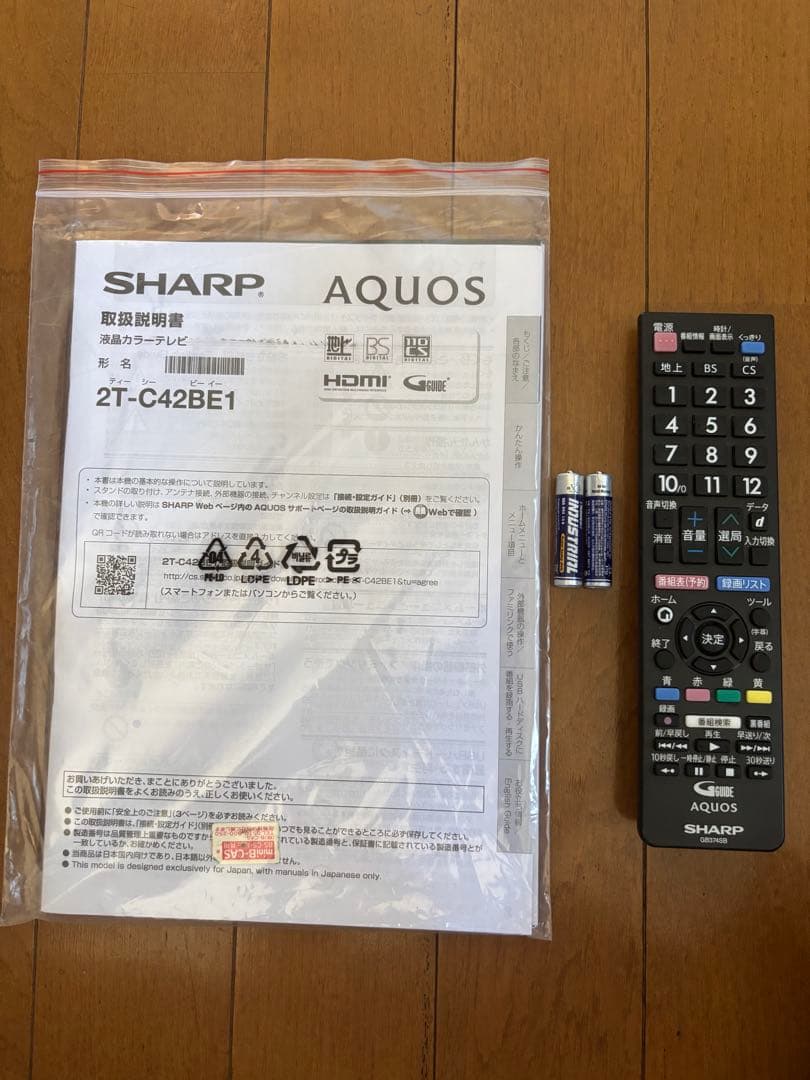 シャープ 液晶テレビ 2022年製 42型 2T-C42BE1 取扱説明書付き