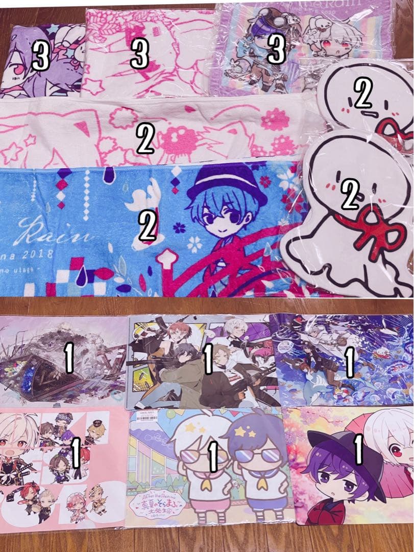 ♡まとめ売り♡ まふまふ そらる After the Rain