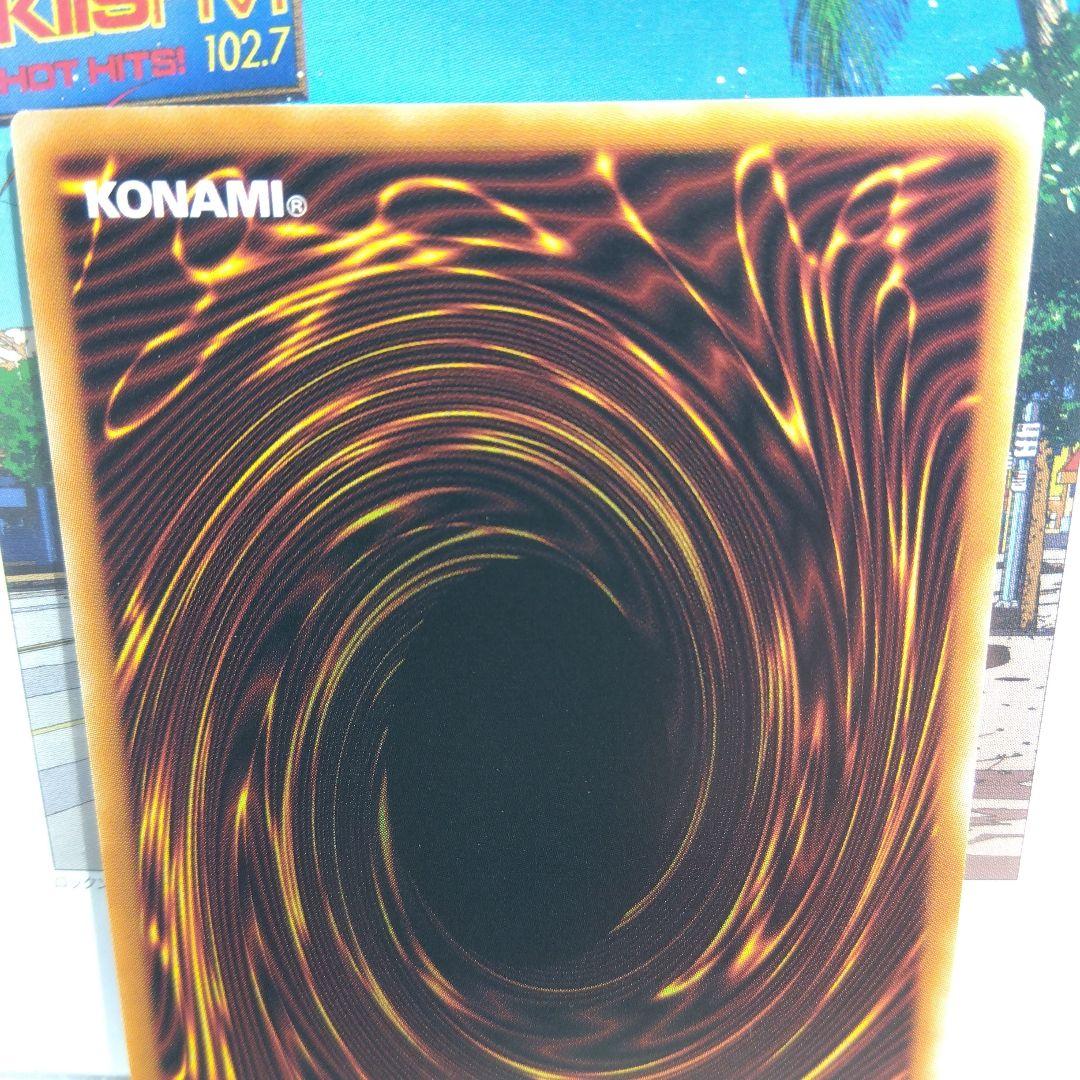 遊戯王 聖域を守護せし光の龍【プリズマティックシークレット】