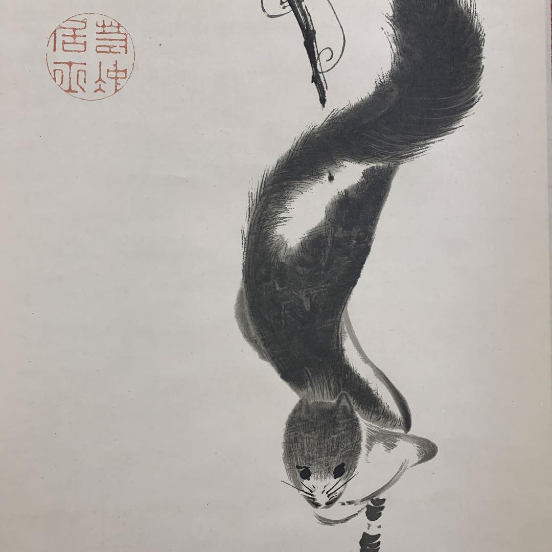 美品 掛け軸 伊藤若冲画・有馬頼底老師賛「葡萄栗鼠・芦花翡翠図」双幅