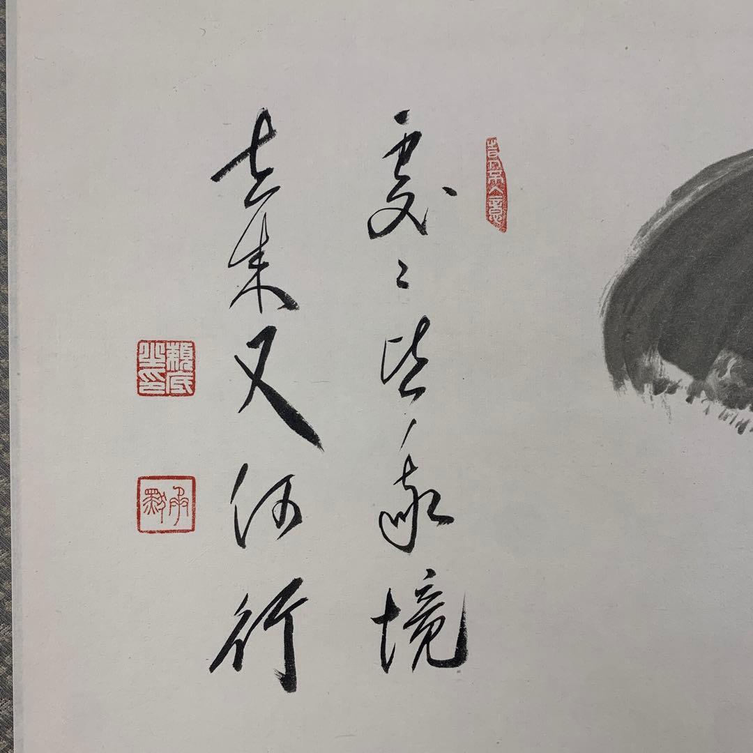 美品 掛け軸 伊藤若冲画・有馬頼底老師賛「葡萄栗鼠・芦花翡翠図」双幅