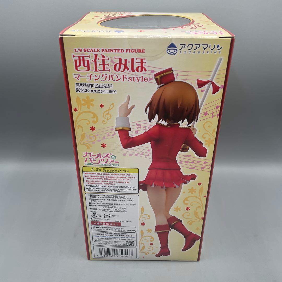 西住みほ マーチングバンドstyle ガールズ&パンツァー 1/8 フィギュア
