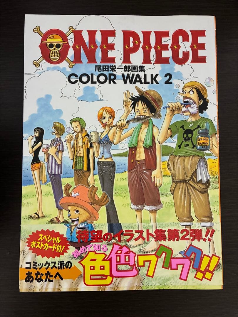 ONE PIECE COLOR WALK : 尾田栄一郎画集 1〜8 ONEPIECEイラスト集